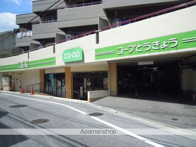 スーパー　コープみらい／ミニコープ落合店（スーパー）まで298m