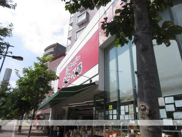 スーパー　（株）スーパーみらべる／中井店（スーパー）まで339m