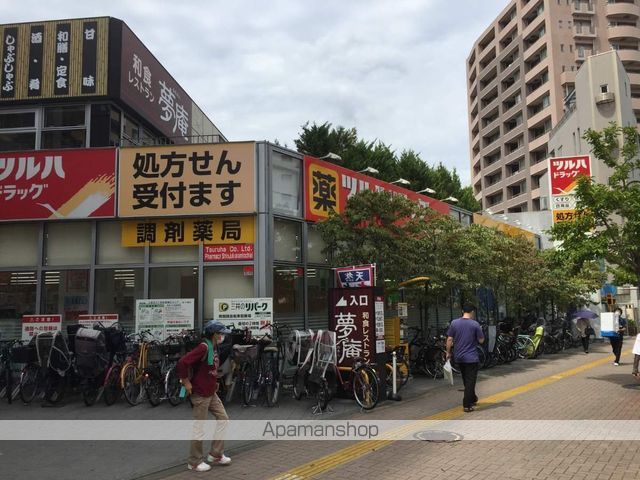 ドラックストア　ツルハドラッグ新宿上落合店（ドラッグストア）まで535m