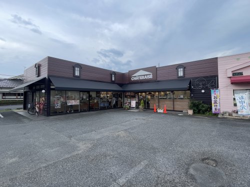 飲食店　シャトレーゼ 成田店（飲食店）まで281m