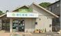 ドラックストア　康仁薬局矢賀店（ドラッグストア）まで782m