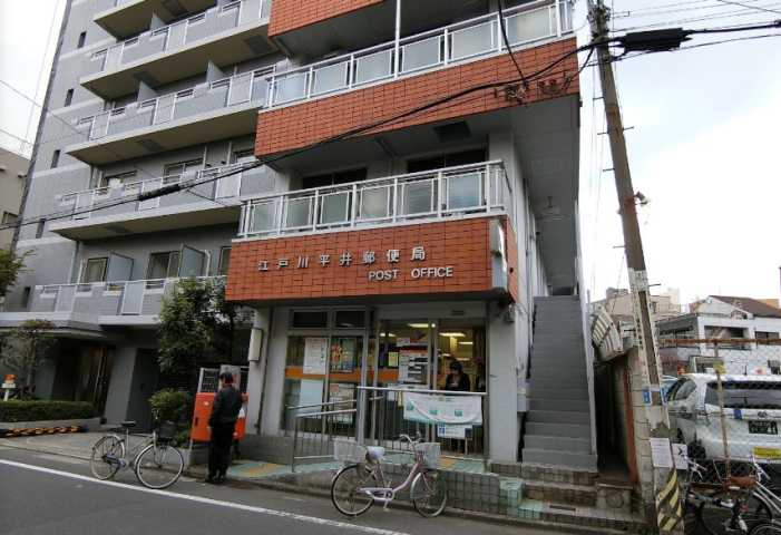 郵便局　江戸川平井郵便局（郵便局）まで428m