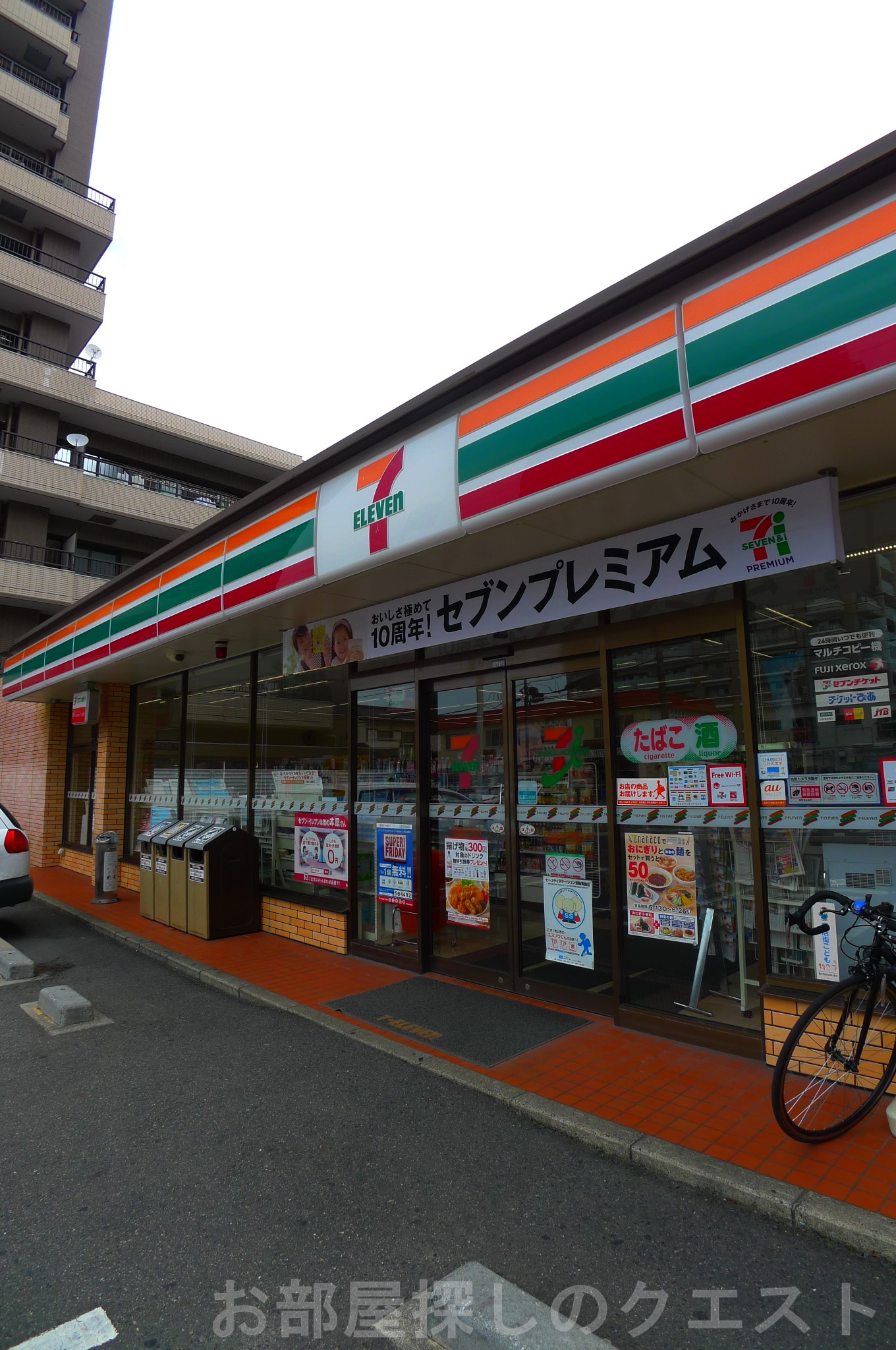 コンビニ　セブンイレブン名古屋平針3丁目店（コンビニ）まで481m