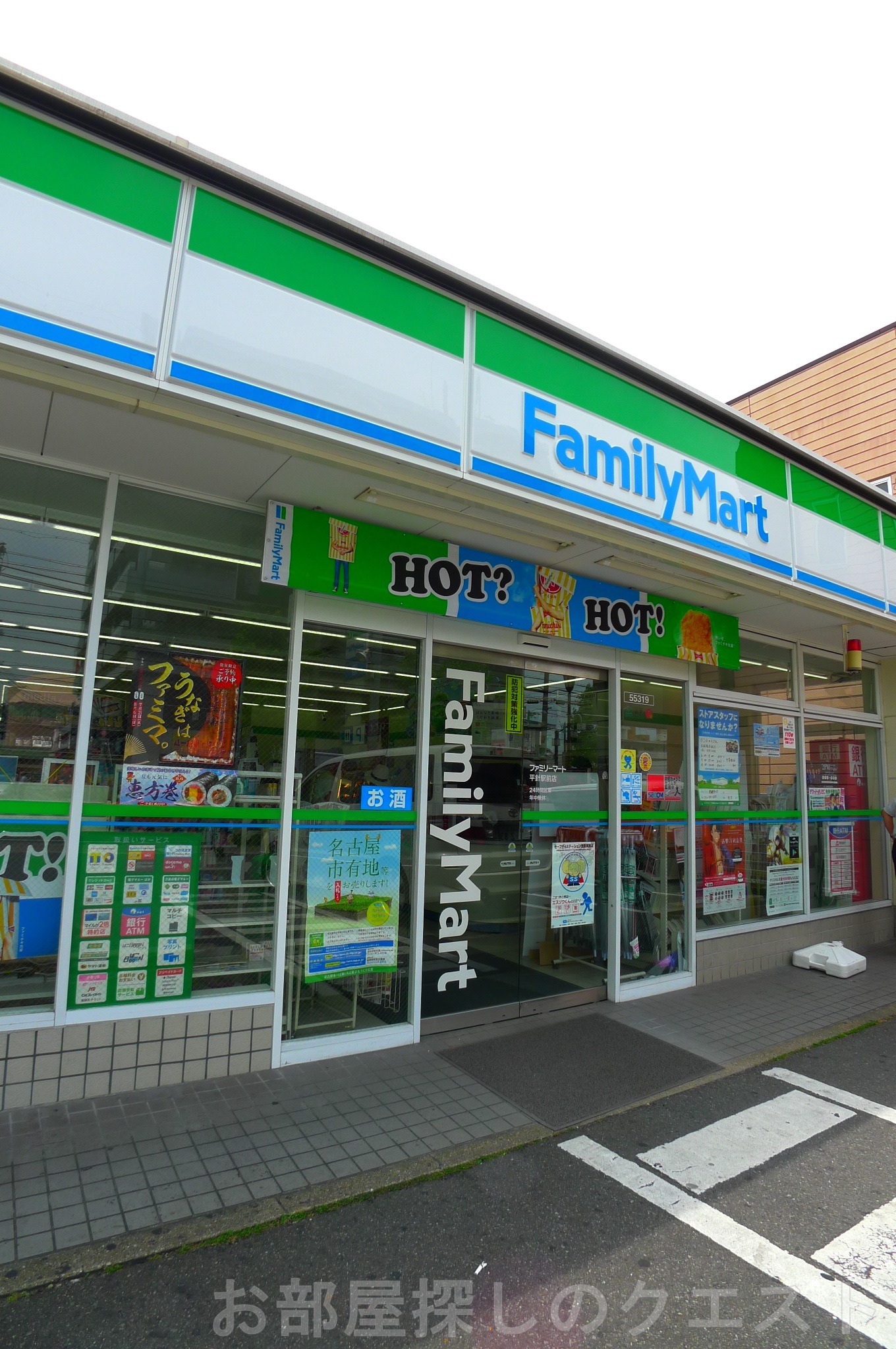 コンビニ　ファミリーマート平針駅前店（コンビニ）まで646m