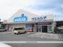 ドラックストア　ウェルシア長泉下土狩店（ドラッグストア）まで460m
