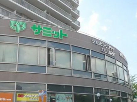スーパー　サミットストア練馬春日町店（スーパー）まで332m