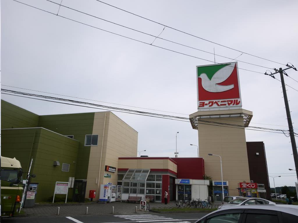 スーパー　ヨークベニマル大和吉岡店（スーパー）まで1064m