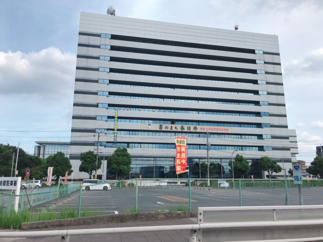 役所　春日井市役所（役所）まで795m