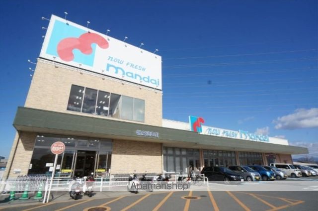 スーパー　ｍａｎｄａｉ（万代）　新庄花内店（スーパー）まで768m
