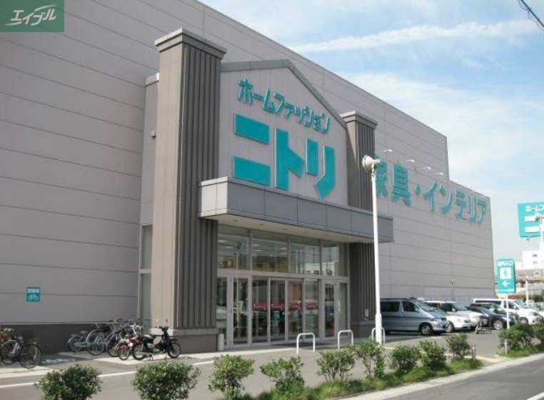 ホームセンター　ニトリ岡山店（ホームセンター）まで1113m