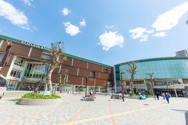 スーパー　KUZUHA　MALL（スーパー）まで1071m
