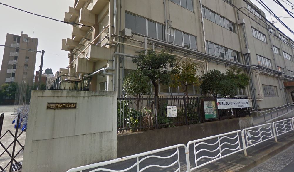 小学校　江東区立深川小学校（小学校）まで250m