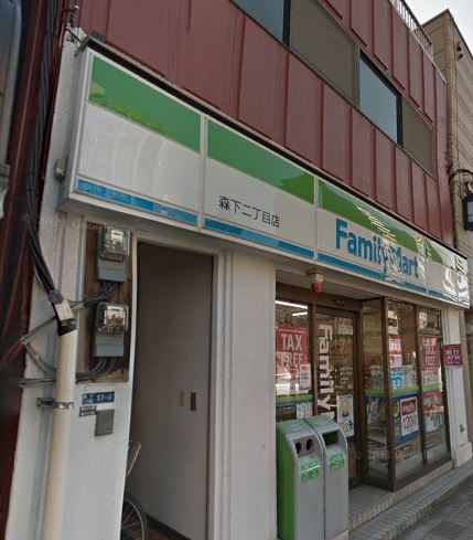 コンビニ　ファミリーマート 森下二丁目店（コンビニ）まで110m