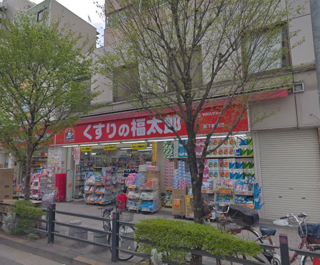 ドラックストア　くすりの福太郎 森下駅前店（ドラッグストア）まで164m