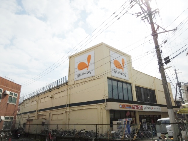 スーパー　グルメシティ井尻駅前店（スーパー）まで159m