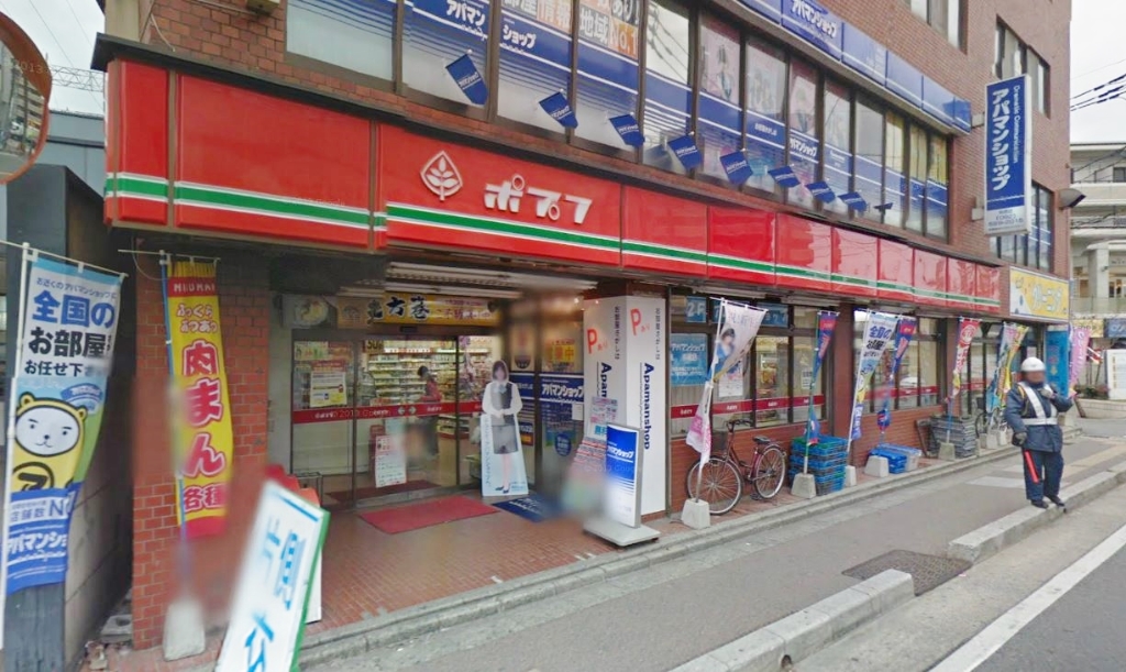 コンビニ　ポプラ井尻駅前店（コンビニ）まで159m