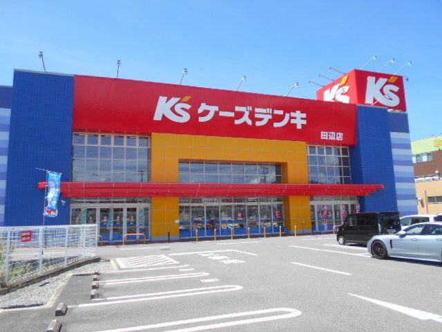 その他　ケーズデンキ紀伊田辺店様（その他）まで350m