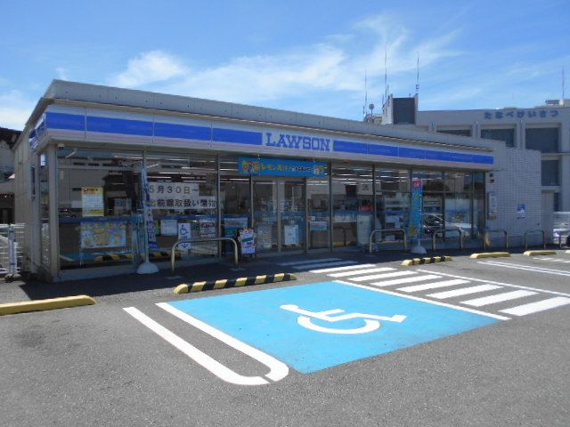 コンビニ　ローソン上の山店様（コンビニ）まで900m
