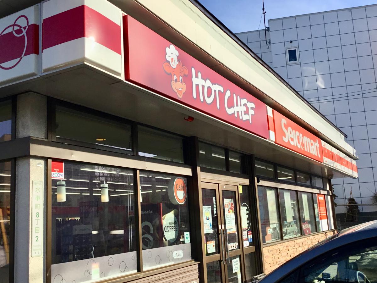 コンビニ　セイコーマートいしづか店（コンビニ）まで318m
