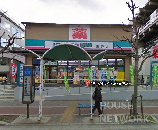 ドラックストア　ドラッグランドひかり東山二条店（ドラッグストア）まで181m