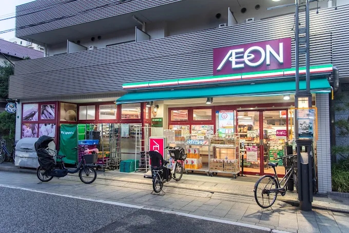 スーパー　まいばすけっと南品川3丁目店（スーパー）まで780m