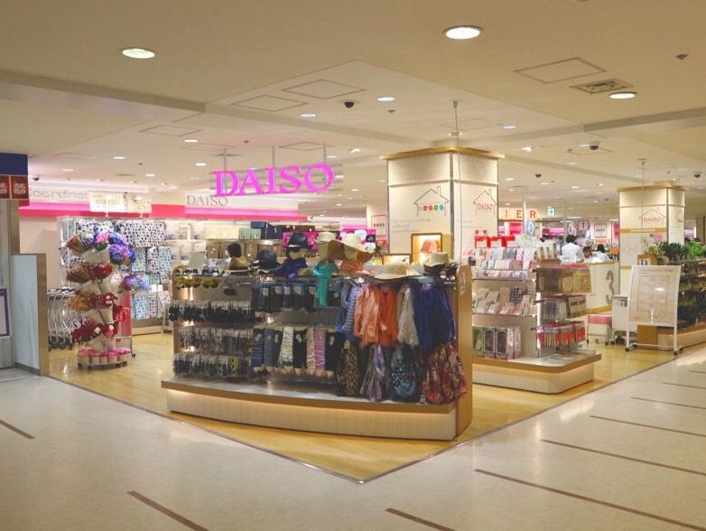 その他　ザ・ダイソー 京阪シティモール店（その他）まで570m