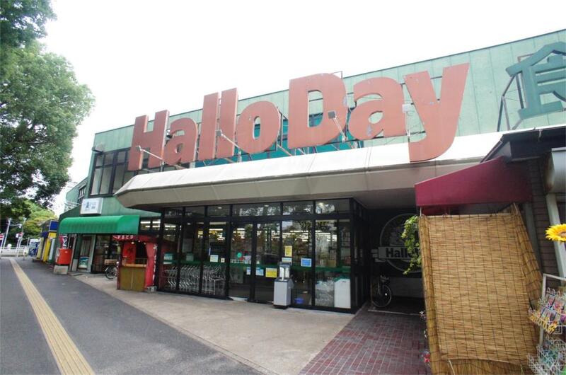 スーパー　HalloDay(ハローデイ) 千早店（スーパー）まで1672m