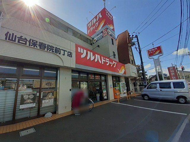 ドラックストア　ツルハドラッグ仙台保春院前丁店（ドラッグストア）まで1070m