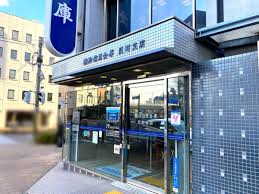 銀行　横浜信用金庫反町支店（銀行）まで1053m