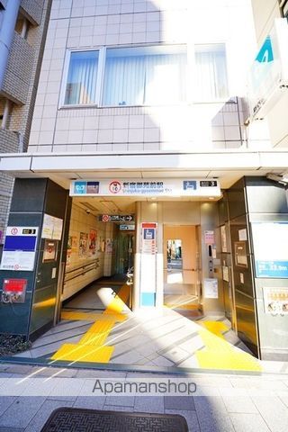 その他　新宿御苑駅（その他）まで700m