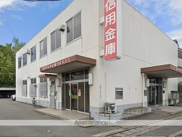 銀行　播州信用金庫（銀行）まで550m