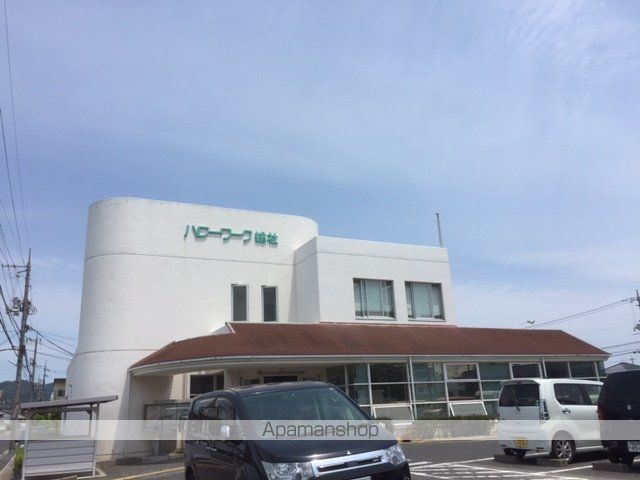 その他　ハローワーク総社（その他）まで376m