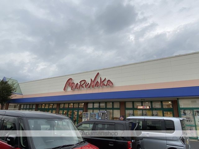 スーパー　（株）山陽マルナカ／総社店（スーパー）まで717m