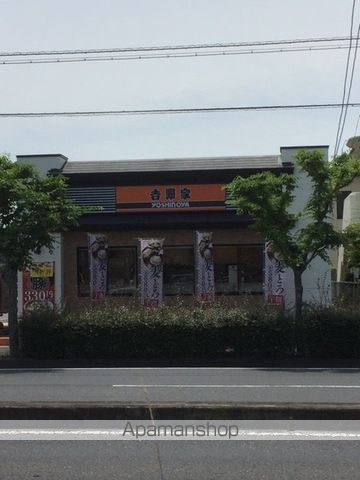 その他　吉野家総社店（その他）まで742m