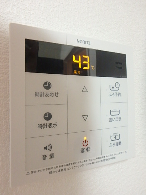 その他設備　図面と現状に相違がある場合には現状を優先