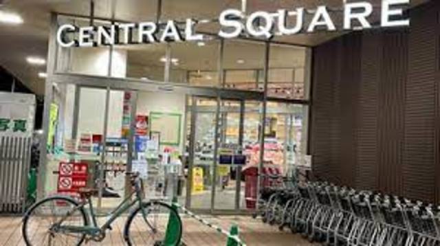 スーパー　ライフセントラルスクエア西大路花屋町店（スーパー）まで623m