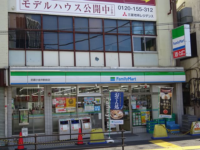 コンビニ　ファミリーマート 武蔵小金井駅前店（コンビニ）まで116m
