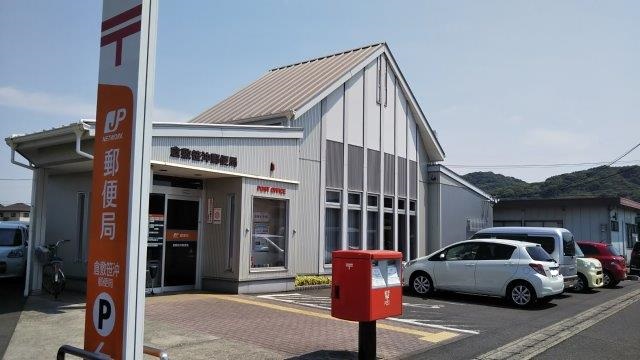 郵便局　倉敷笹沖郵便局（郵便局）まで1476m