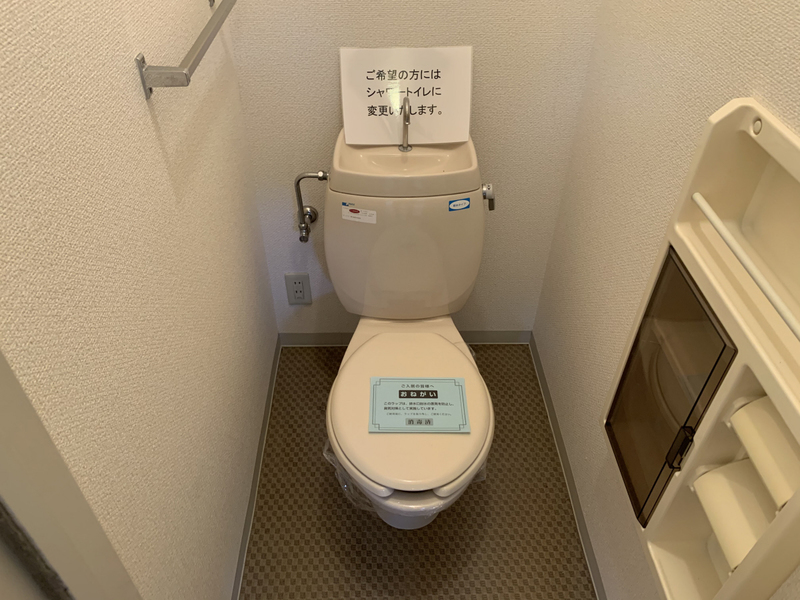 トイレ