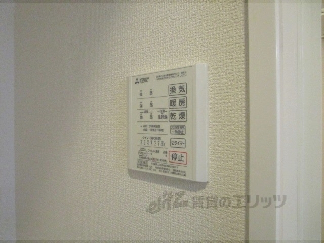 その他設備　浴室乾燥機