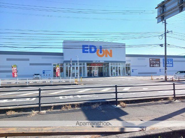その他　エディオン鹿屋店（その他）まで500m