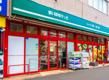 地下鉄南北線 北１２条駅 徒歩3分 10階建 築19年の周辺写真