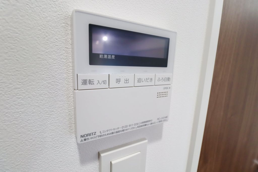 その他設備　設備