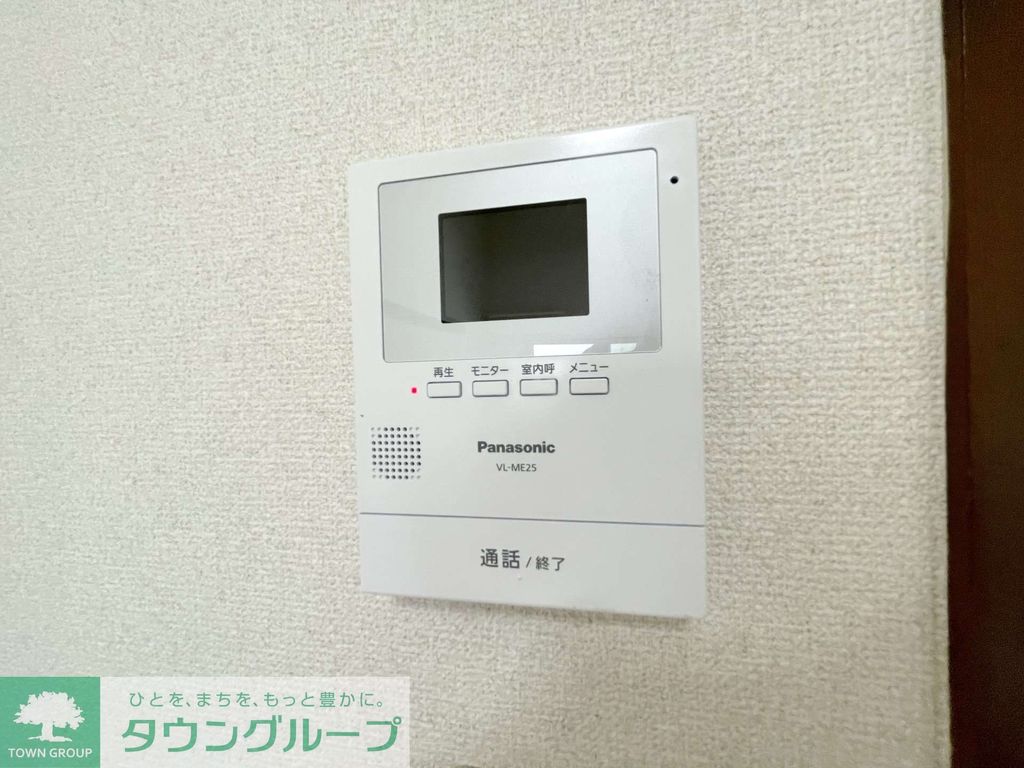 セキュリティ　同仕様