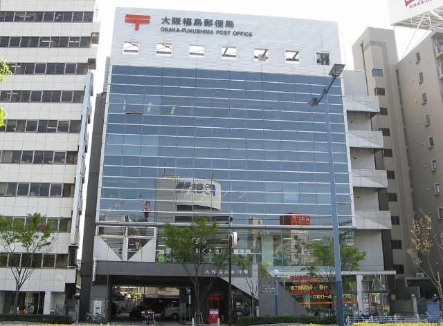 郵便局　大阪上福島郵便局（郵便局）まで304m