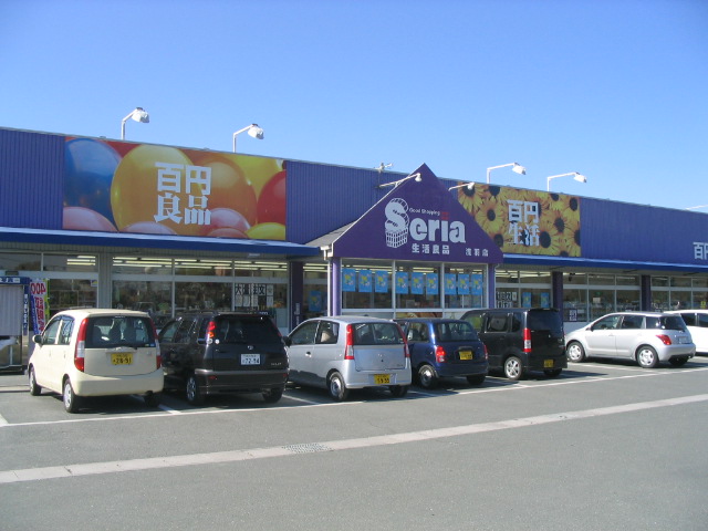 スーパー　セリア 浅羽店（スーパー）まで470m