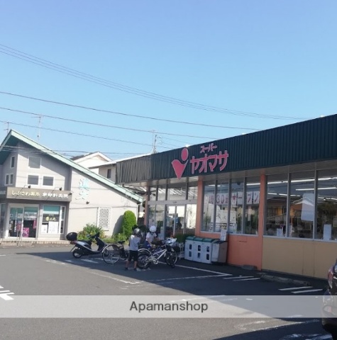 スーパー　ヤオマサ（株）／渋沢店（スーパー）まで527m