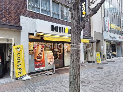 飲食店　ドトールコーヒーショップ 新宿文化センター通り店（飲食店）まで366m