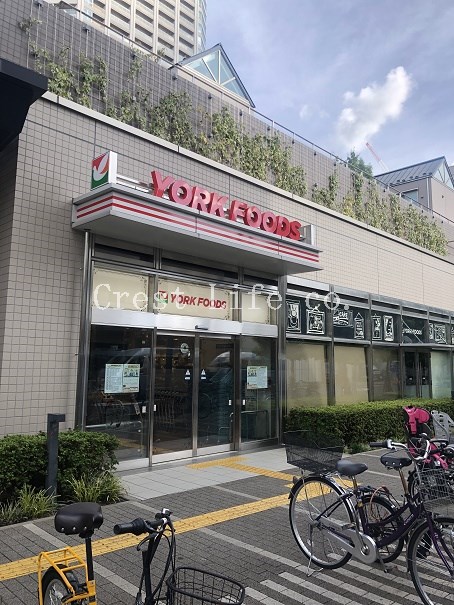 スーパー　ヨークフーズ新宿富久店（スーパー）まで554m