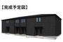 河口湖駅より徒歩23分 新築 2階建の賃貸物件